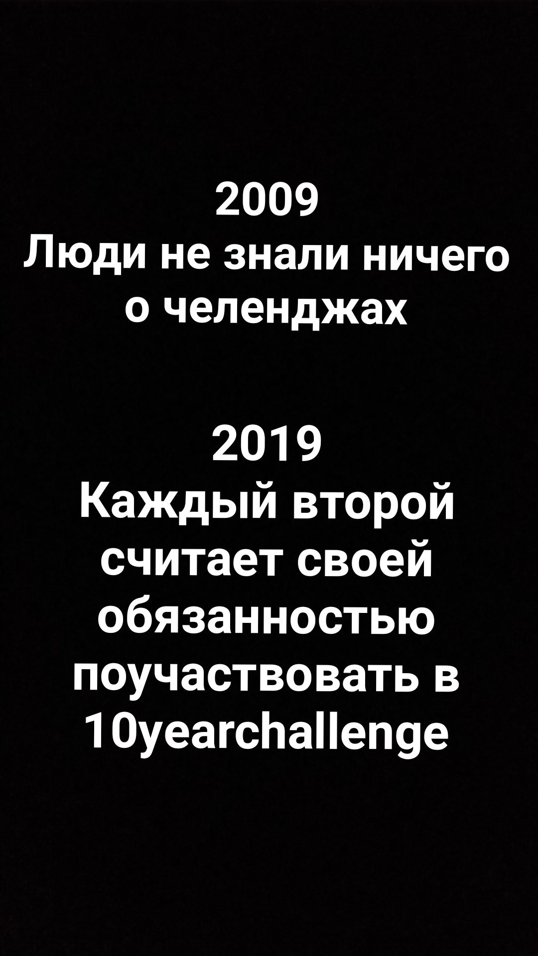 10yearchallenge - My, 10yearschallenge, Herd