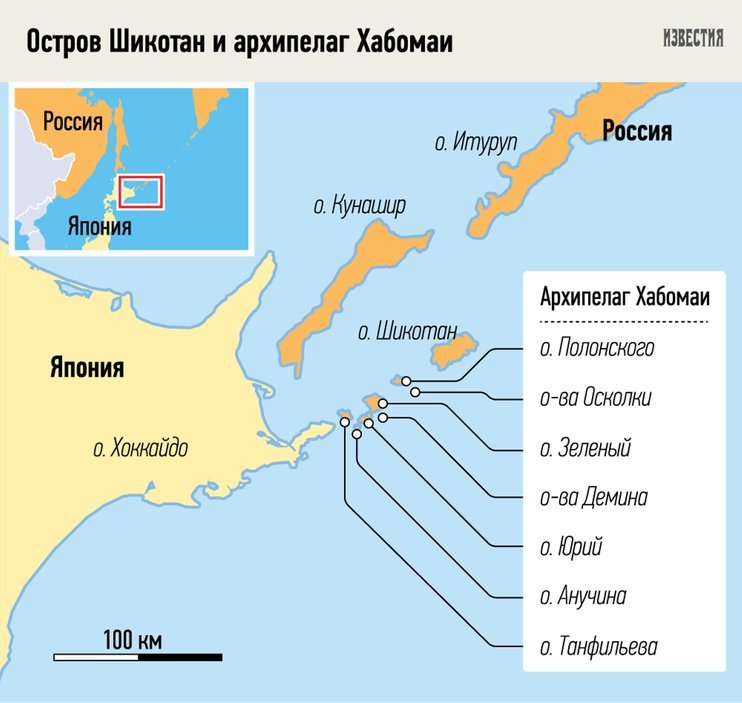 Абэ готов на мирный договор с РФ при гарантии передачи Шикотана и островов Хабомаи - Япония, Россия, Мирный договор, Политика