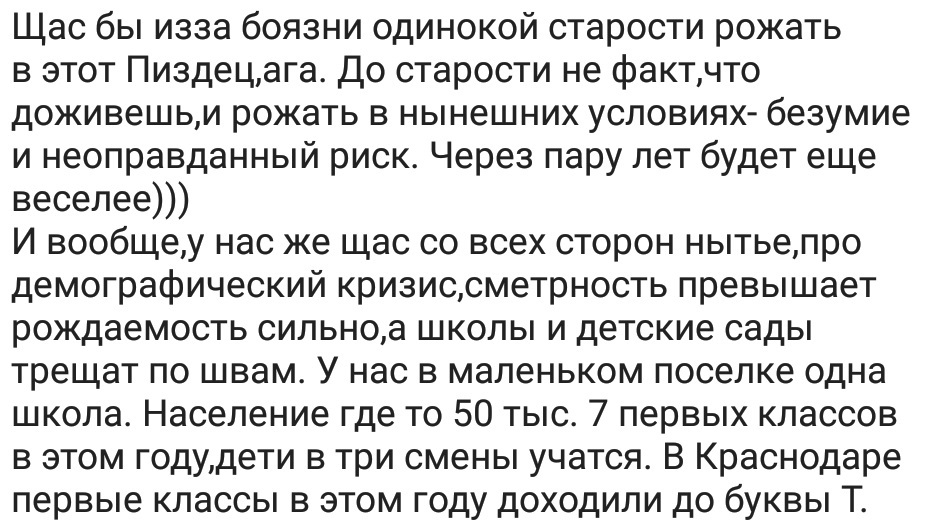 Ассорти 21 - Исследователи форумов, Всякое, Семья, Дичь, Астрологи, Юмор, Трэш, Длиннопост