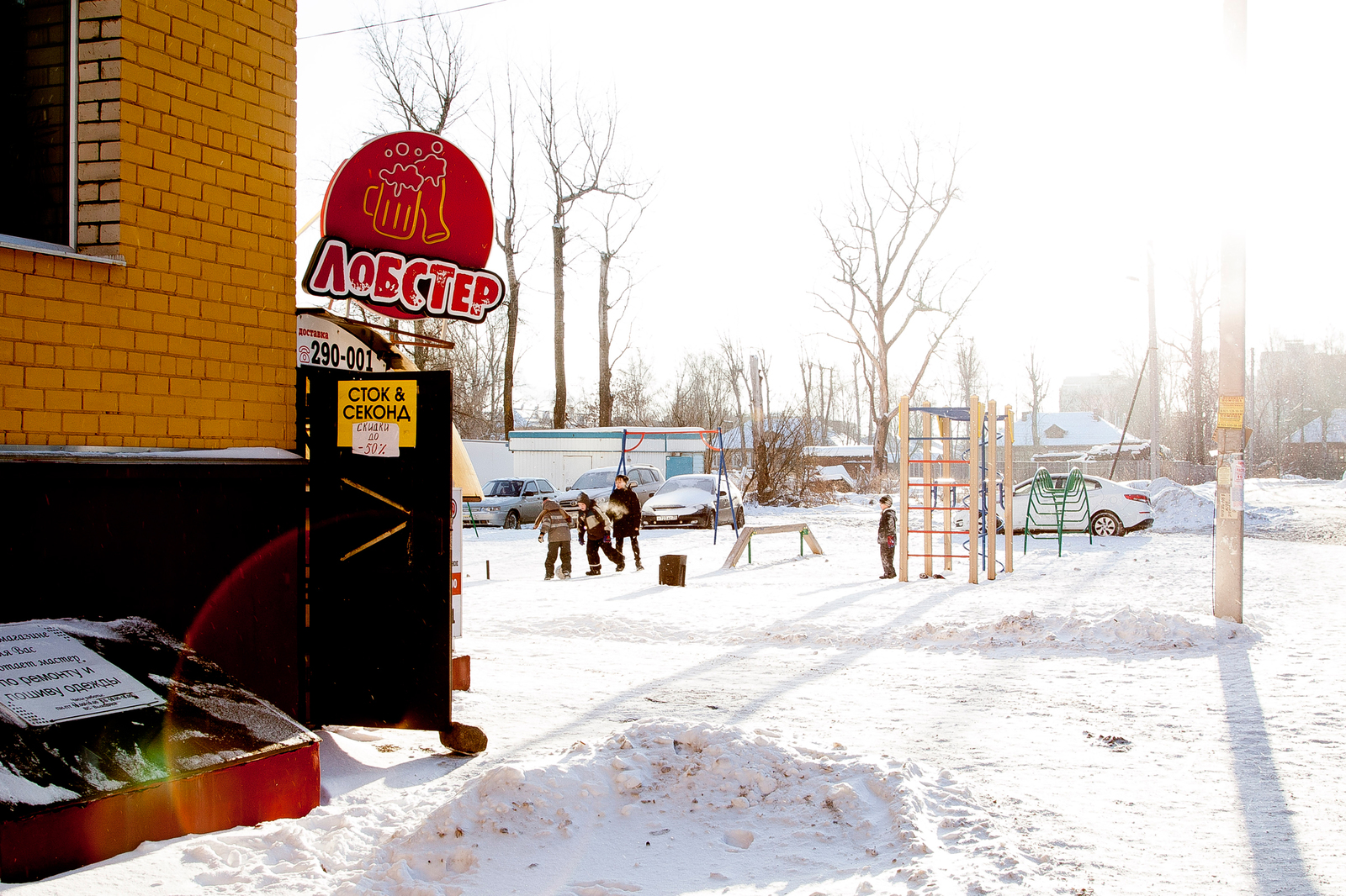 Frosty Vologda - My, The photo, Vologda, Winter, Canon, Longpost