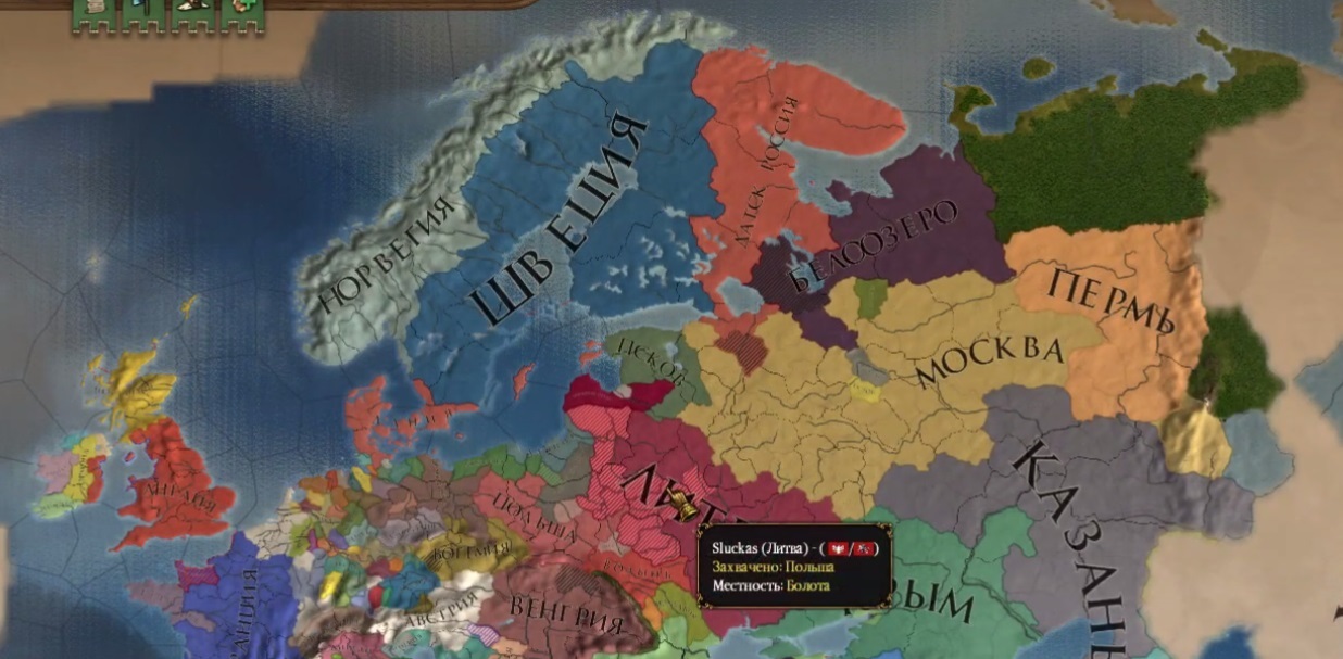 Europa Universalis 4 Muscovy Part1 - Europa Universalis 4, Europa Universalis, Paradox Interactive, Стратегия, Video game, , Video, Longpost