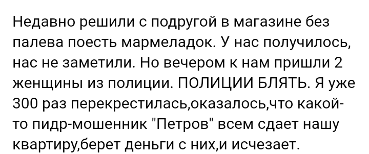 Как- то так 303... - Форум, Скриншот, Подборка, Из сети, Всякая чушь, Как-То так, Staruxa111, Длиннопост, Чушь