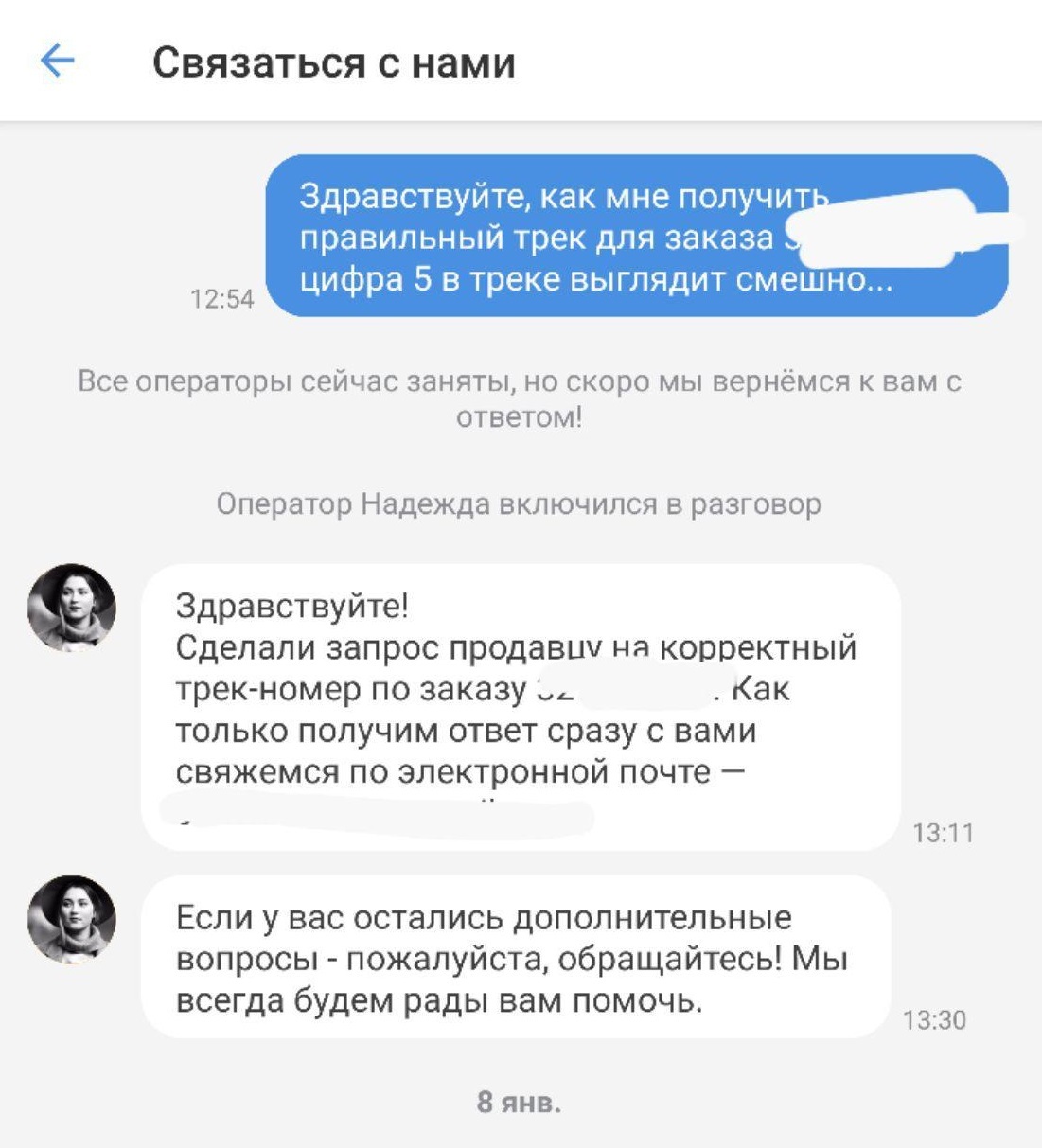 Как я покупал луДший телефон на луДшем сервисе Mail.ru group | Пикабу