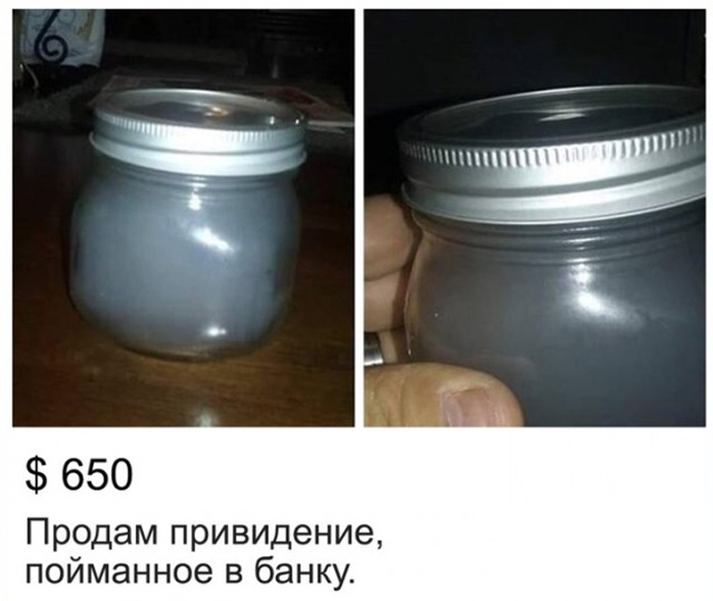 Продавцы ). - Продажа, Юмор, Длиннопост, Объявление