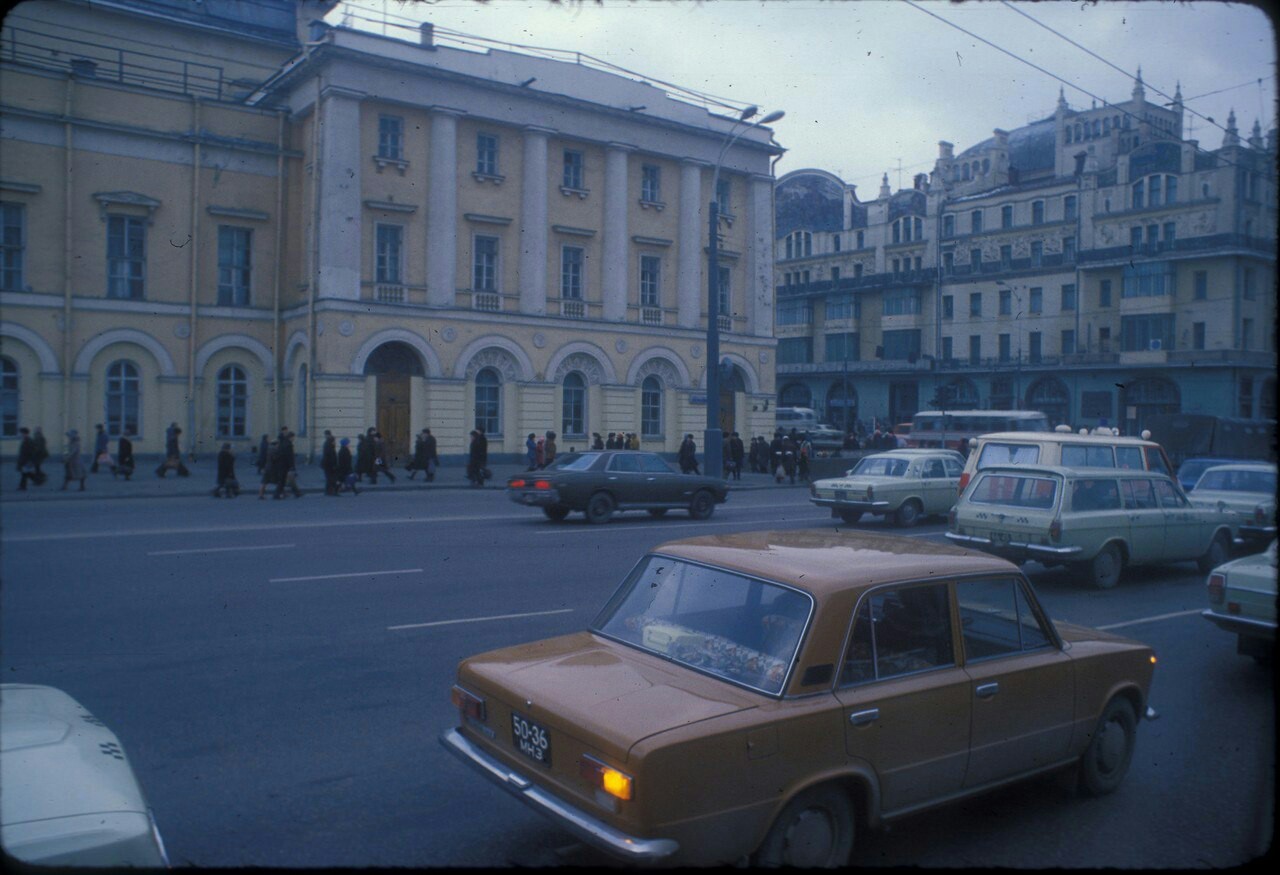 Москва в 1979 году - Москва, СССР, Историческое фото, Длиннопост