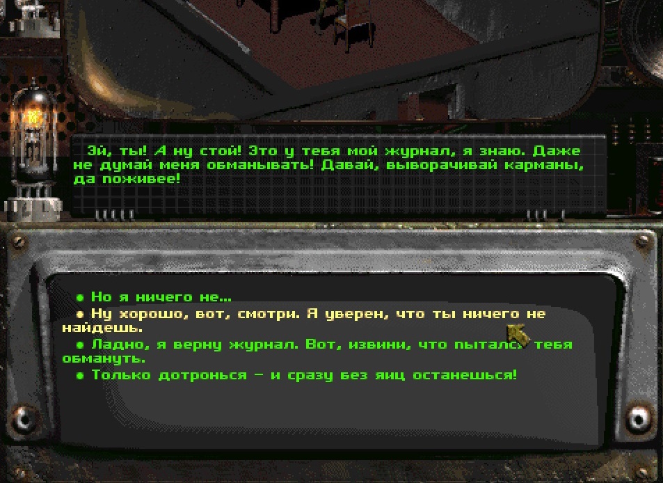 Funny moment from Fallout: Nevada - Fallout of Nevada, Humor, Games, Computer games, Paws, Suddenly, Dialog, Longpost