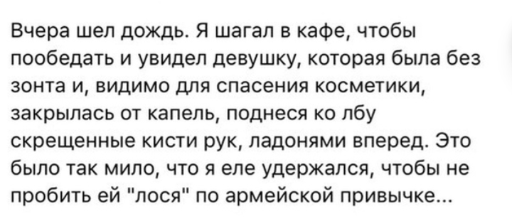 Как- то так 306... - Форум, Скриншот, Подборка, Подслушано, Всякая чушь, Как-То так, Staruxa111, Длиннопост, Чушь