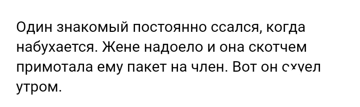 Как- то так 306... - Форум, Скриншот, Подборка, Подслушано, Всякая чушь, Как-То так, Staruxa111, Длиннопост, Чушь