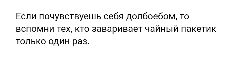 Как- то так 307... - Форум, Скриншот, ВКонтакте, Подборка, Дичь, Как-То так, Staruxa111, Длиннопост