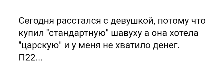 Как- то так 307... - Форум, Скриншот, ВКонтакте, Подборка, Дичь, Как-То так, Staruxa111, Длиннопост