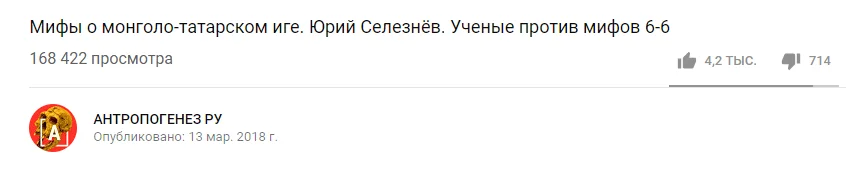 Георгий Соколов о форуме Учёные против мифов - Моё, Научпоп, Наука, Ученые, Антропогенез ру, Ученые против мифов, Видео, Длиннопост