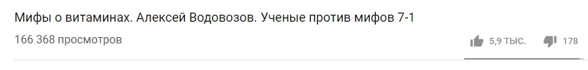 Георгий Соколов о форуме Учёные против мифов - Моё, Научпоп, Наука, Ученые, Антропогенез ру, Ученые против мифов, Видео, Длиннопост