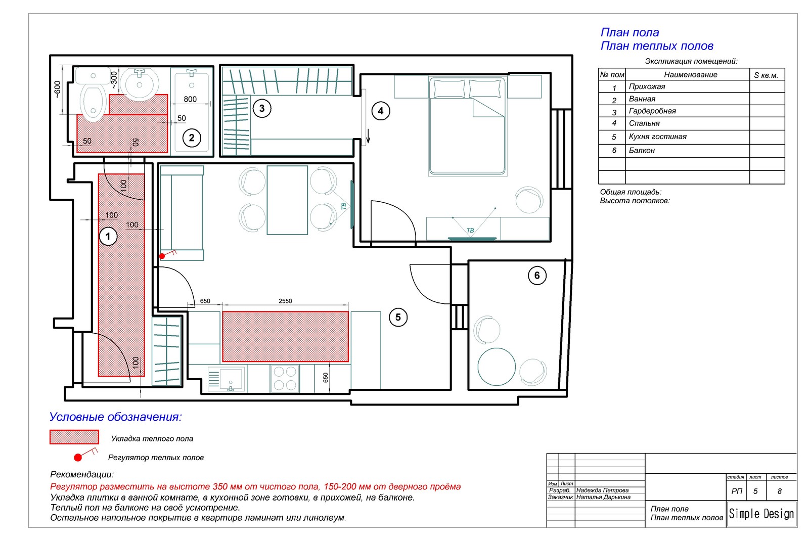 Technical design interior project 1 room. apartments - My, Longpost, Interior Design, Layout