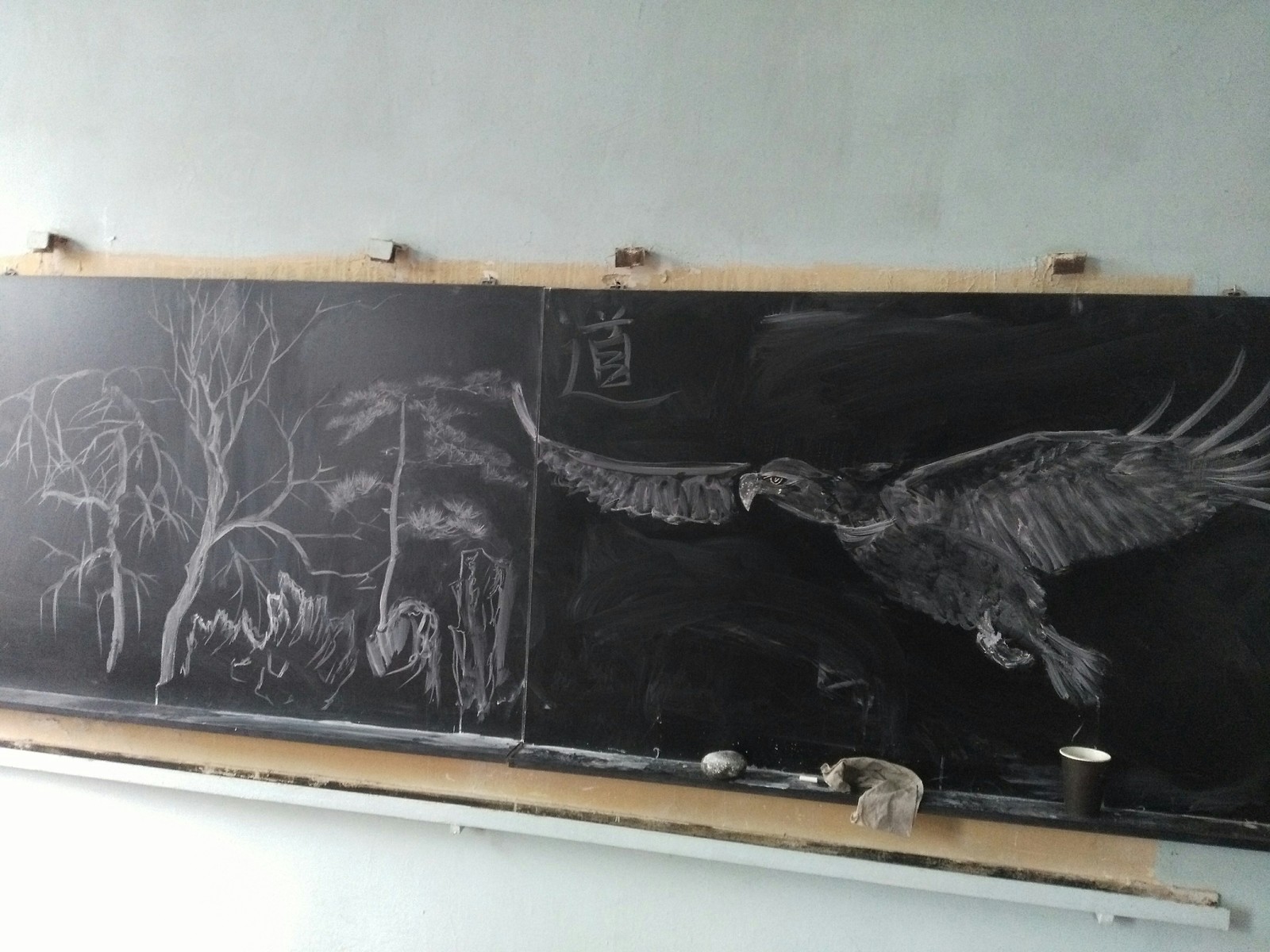 When chalk comes alive - My, Eagle, Chinese art, On the board