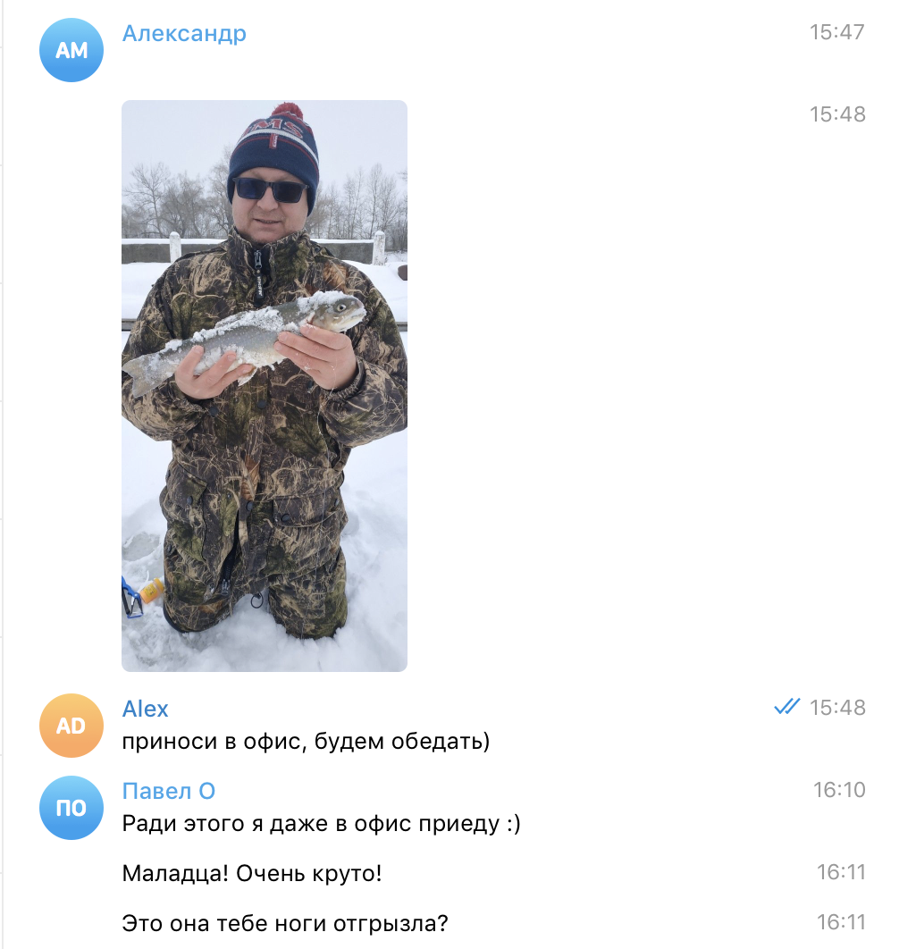 Fishing - My, Fishing, Correspondence, Screenshot