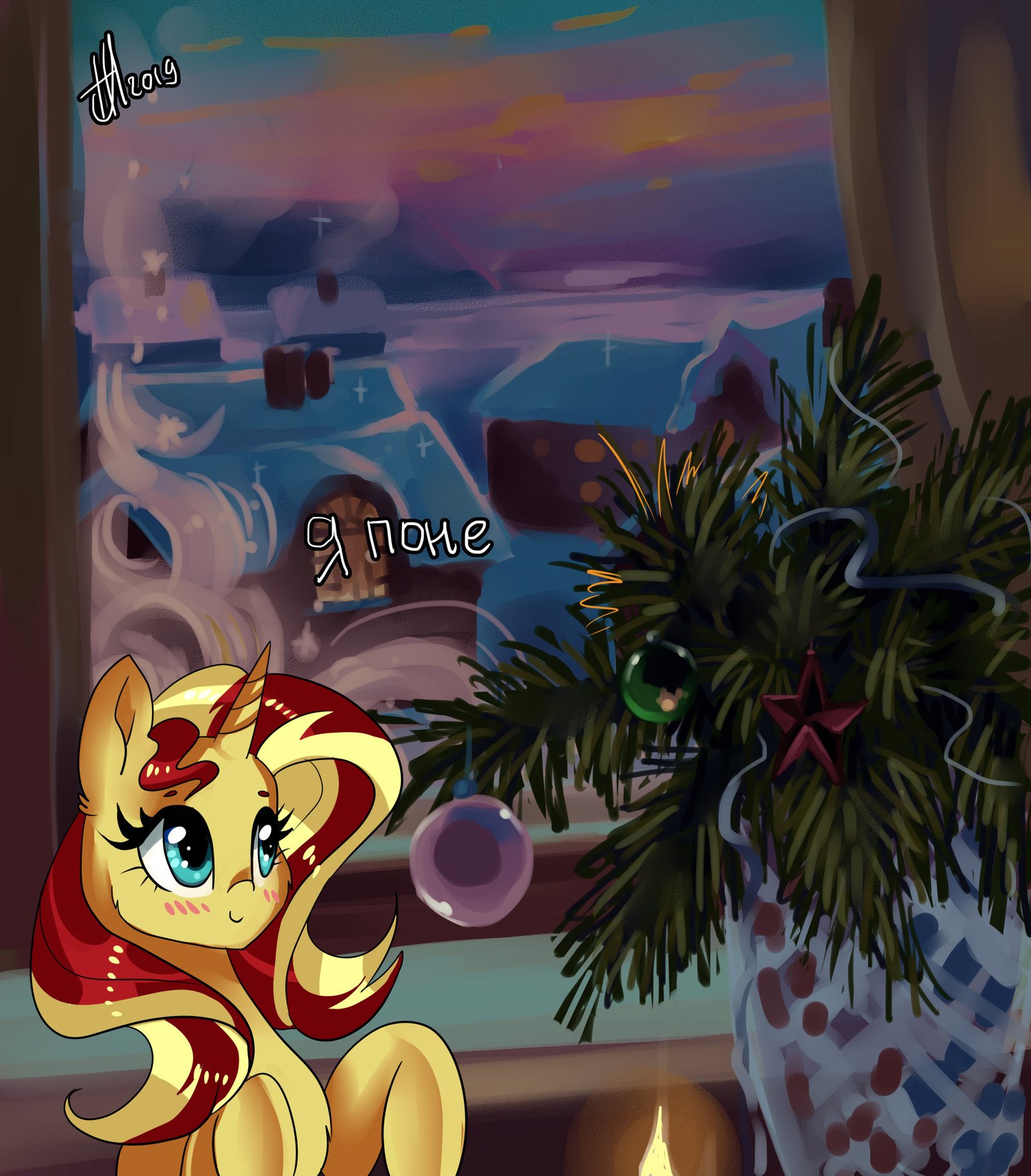 Ya sanset - My Little Pony, Sunset Shimmer, Xjenn9