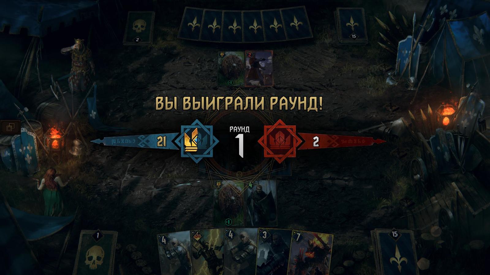 Gwent. - My, Witcher, Gwent, Board games, Online Games, Cards, No rating, Computer games, Computer, Longpost