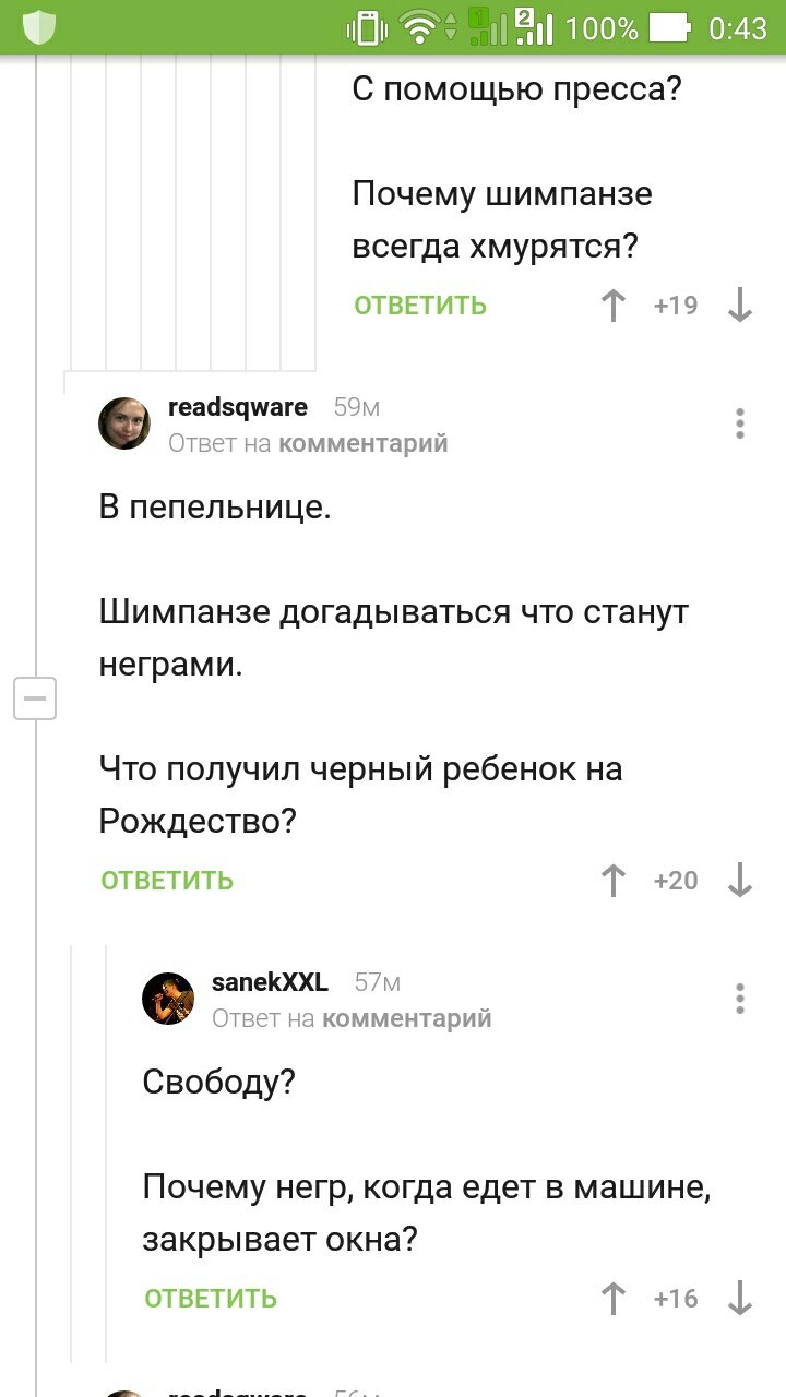 Пикабу толерантный - Комментарии, Расизм, Длиннопост, Комментарии на Пикабу, Скриншот