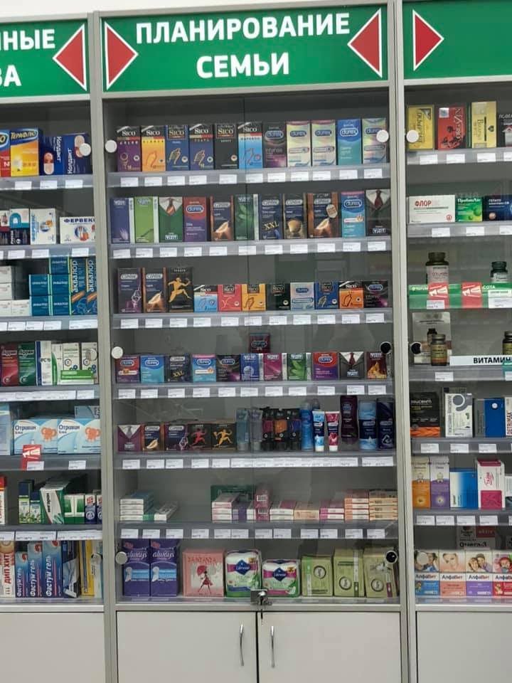 Family planning - Pharmacy, Family planning, Condoms