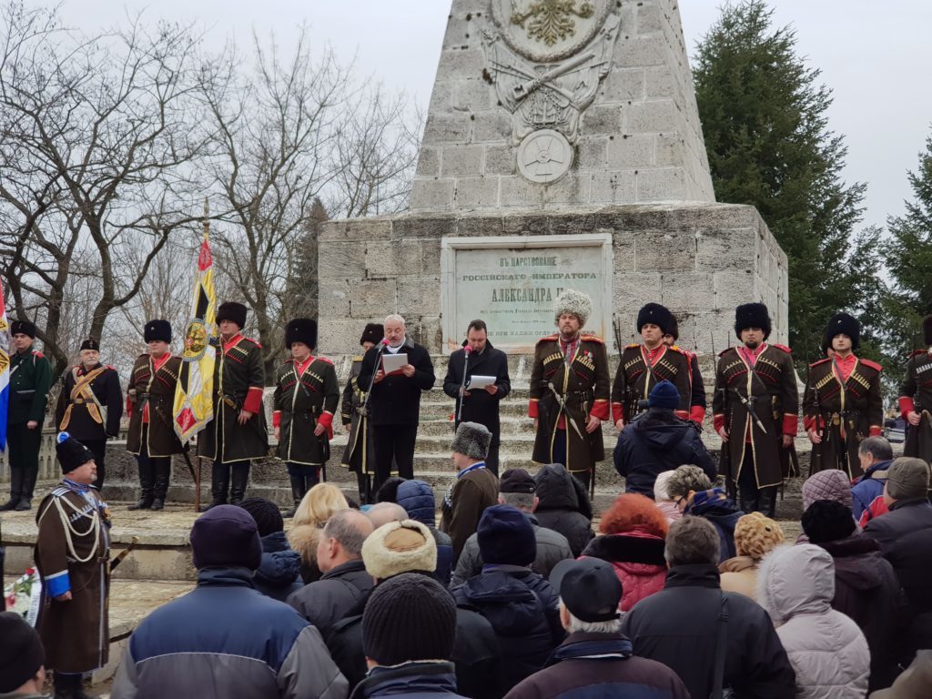 The memory of the heroes of 1878 was honored in Dobrich, Bulgaria. - , Bulgaria, Russo-Turkish war, Longpost