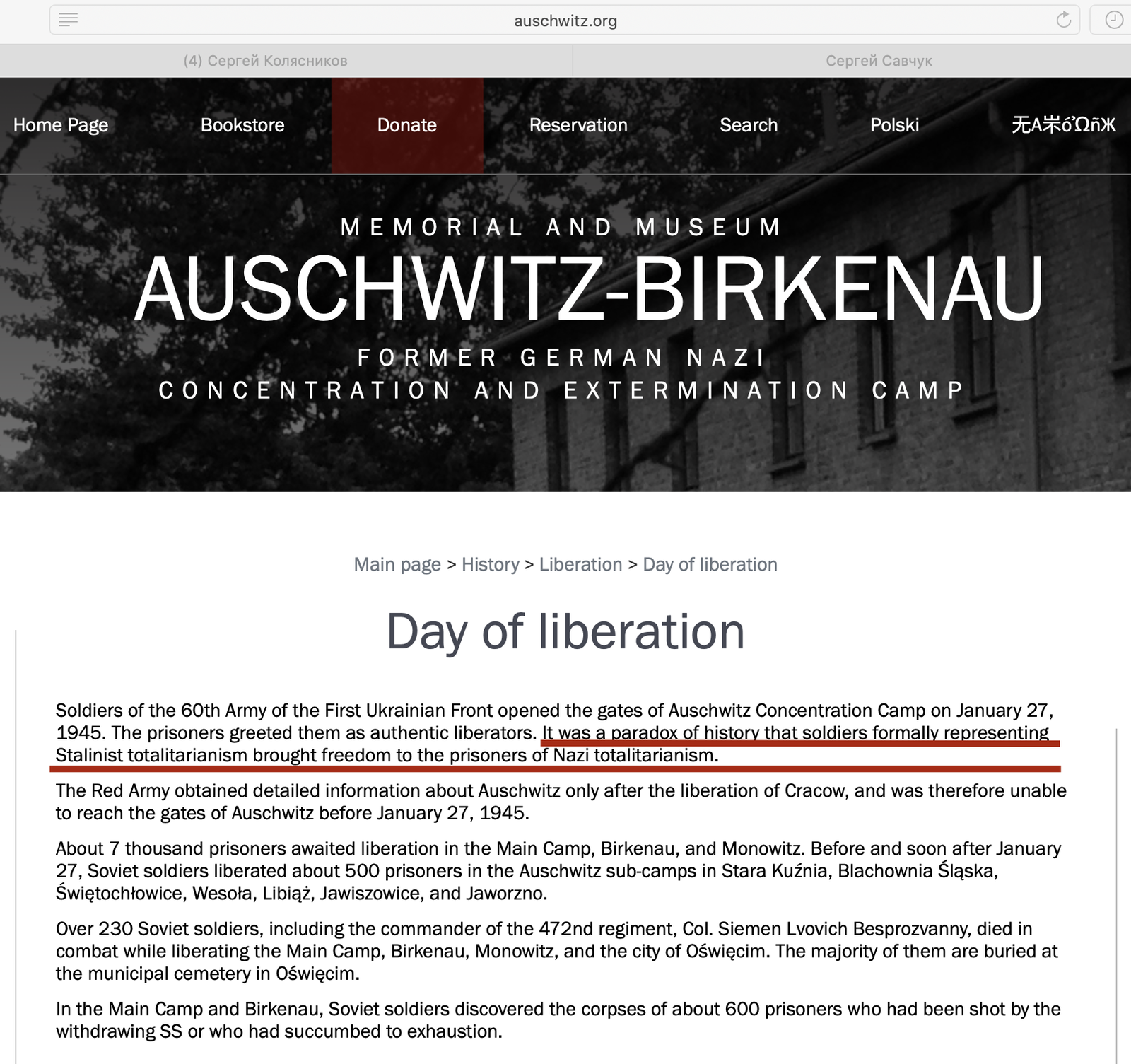 Europe is diligently trying to forget who freed the prisoners of the Auschwitz concentration camp - Longpost, The Great Patriotic War, Distortion, Politics