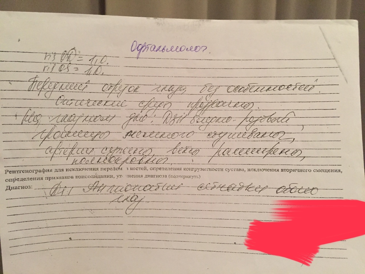 Looking for Dr. House in real life - My, Health, Neurology, Help, Lore, MRI, Longpost, ENT-Doctors