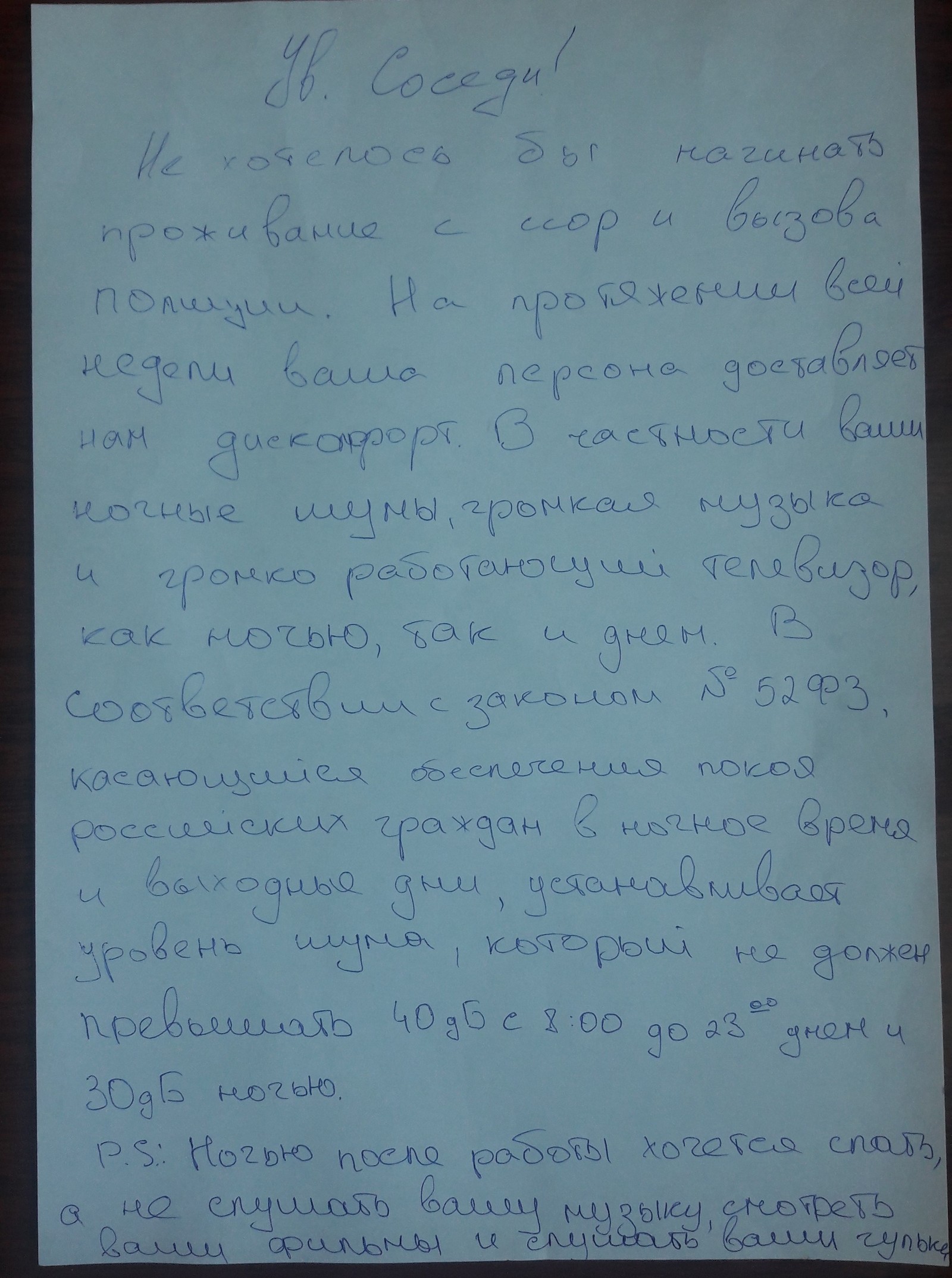 Трудно быть хорошим соседом в плохом соседстве | Пикабу