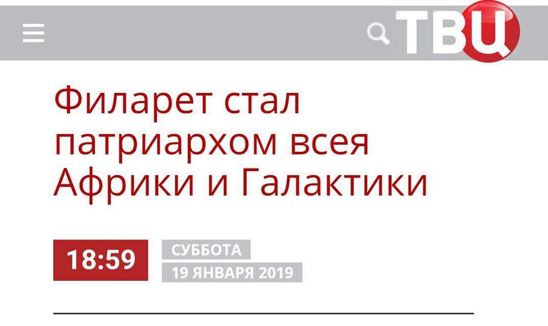 Сборка лучших заголовков сми за неделю. - СМИ, Заголовок, Новости, Длиннопост, Скриншот, СМИ и пресса