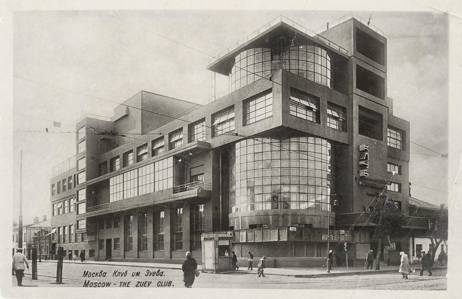 This building was built in Russia 90 years ago - Architecture, Constructivism, Futurism, Story, Longpost