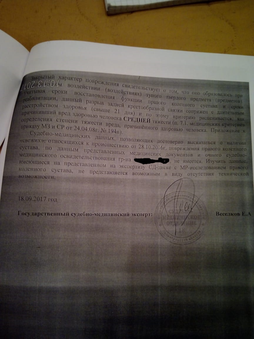 The help of the League of Lawyers is very much needed. Help guys! - My, No rating, League of Lawyers, Legal aid, Saint Petersburg, Court, Legal consultation, Longpost