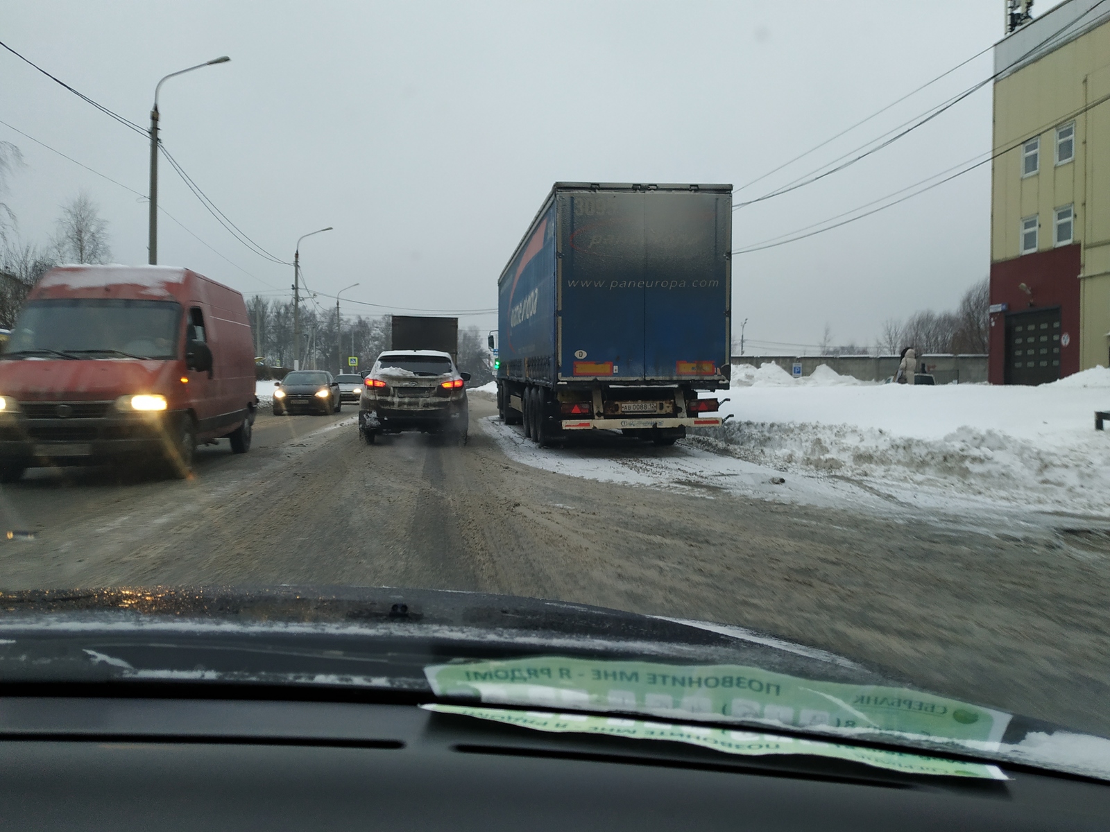 Sump on the roadway. - My, Dolgoprudny, Impudence, Longpost