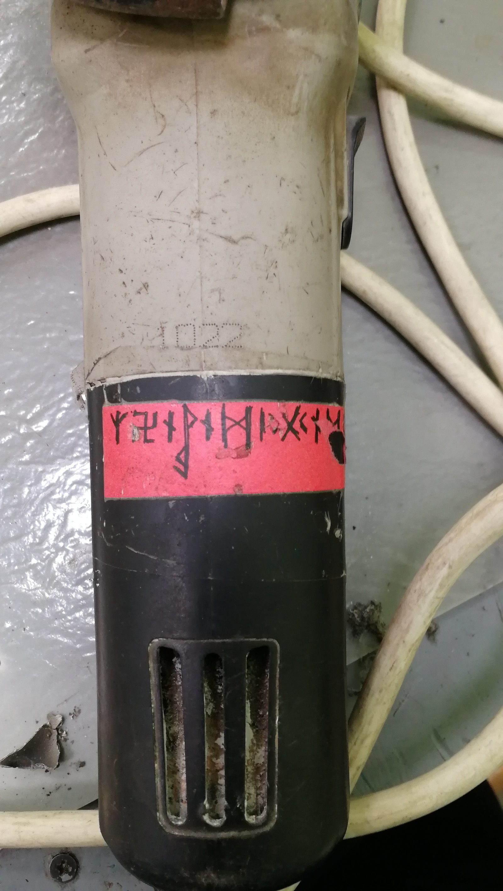 Brought in for repair angle grinder. - Bulgarian, Runes, Longpost