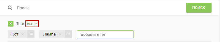 Поиск по одному из тегов - Моё, Предложение, Поиск, Теги