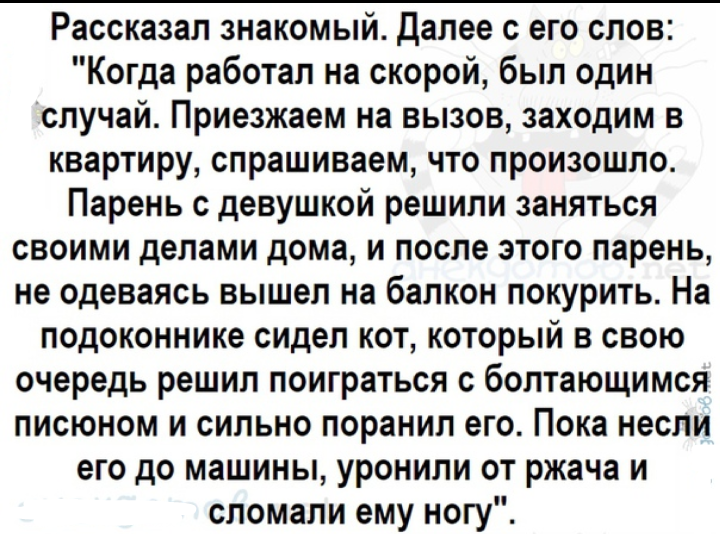 Как- то так 312... - Исследователи форумов, Подборка, ВКонтакте, Дичь, Как-То так, Staruxa111, Длиннопост