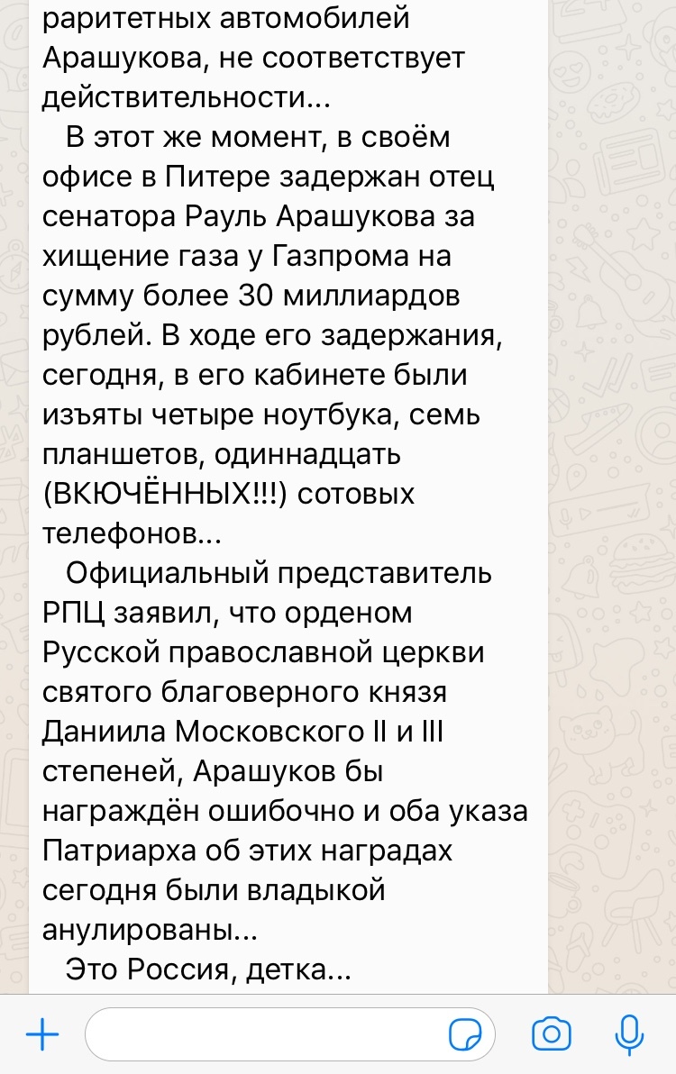 I can't eat that much popcorn.... - My, Popcorn, Live in Russia, How good it is with us, Longpost