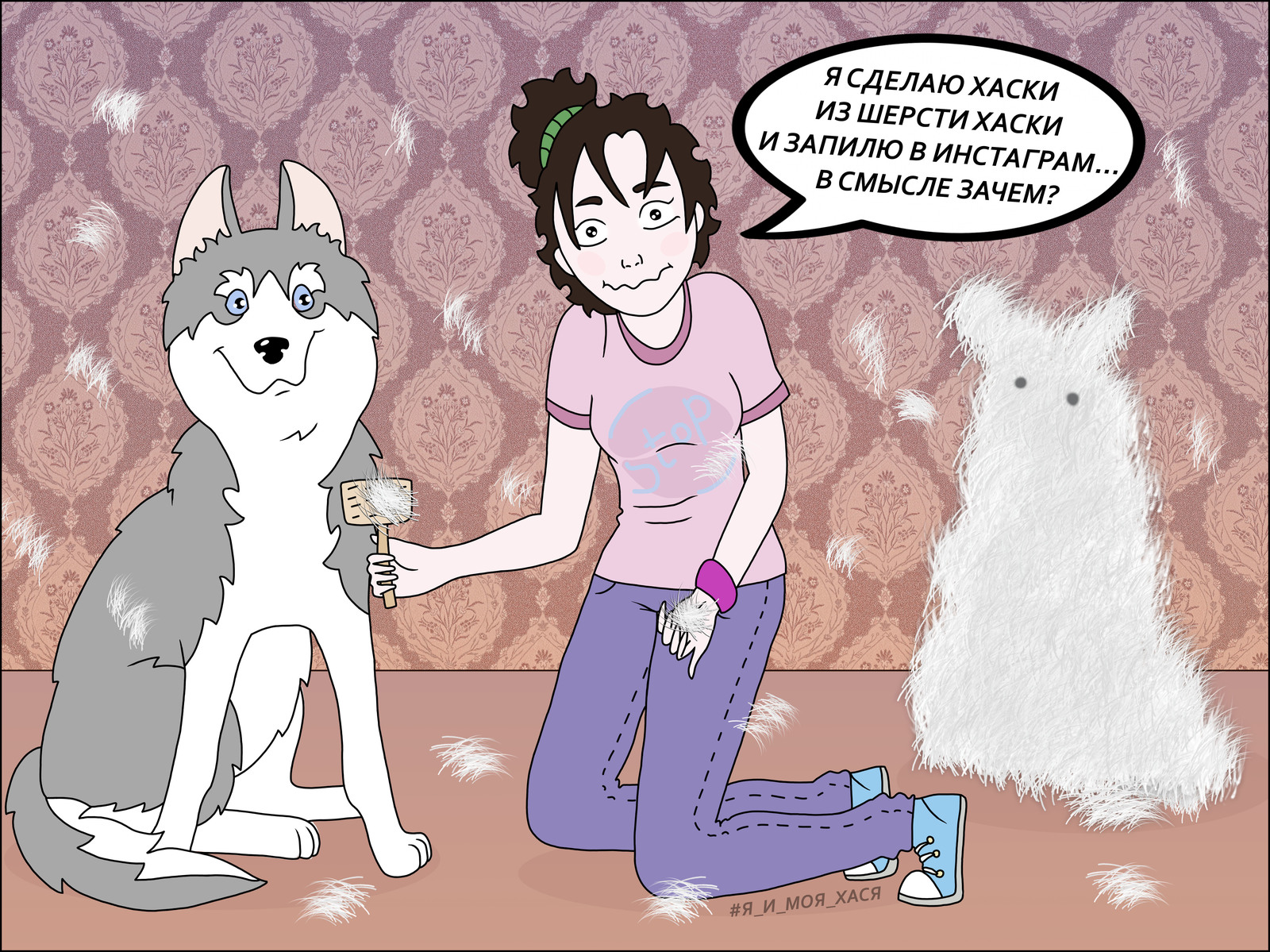 Me and my hasya - My, Me and my hasya, Husky, Siberian Husky, Dog lovers, Web comic, Comics