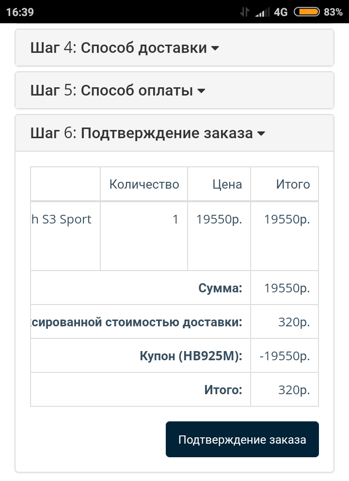 Осторожно развод. - Моё, Мошенничество, ВКонтакте, Длиннопост, Развод на деньги, Обман