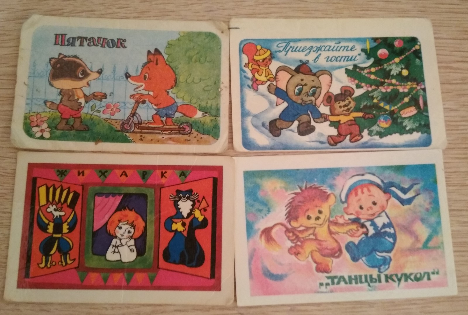 Mom's collection of calendars. - My, Collection, The calendar, Memory, Soviet cartoons, Soviet actors, Longpost