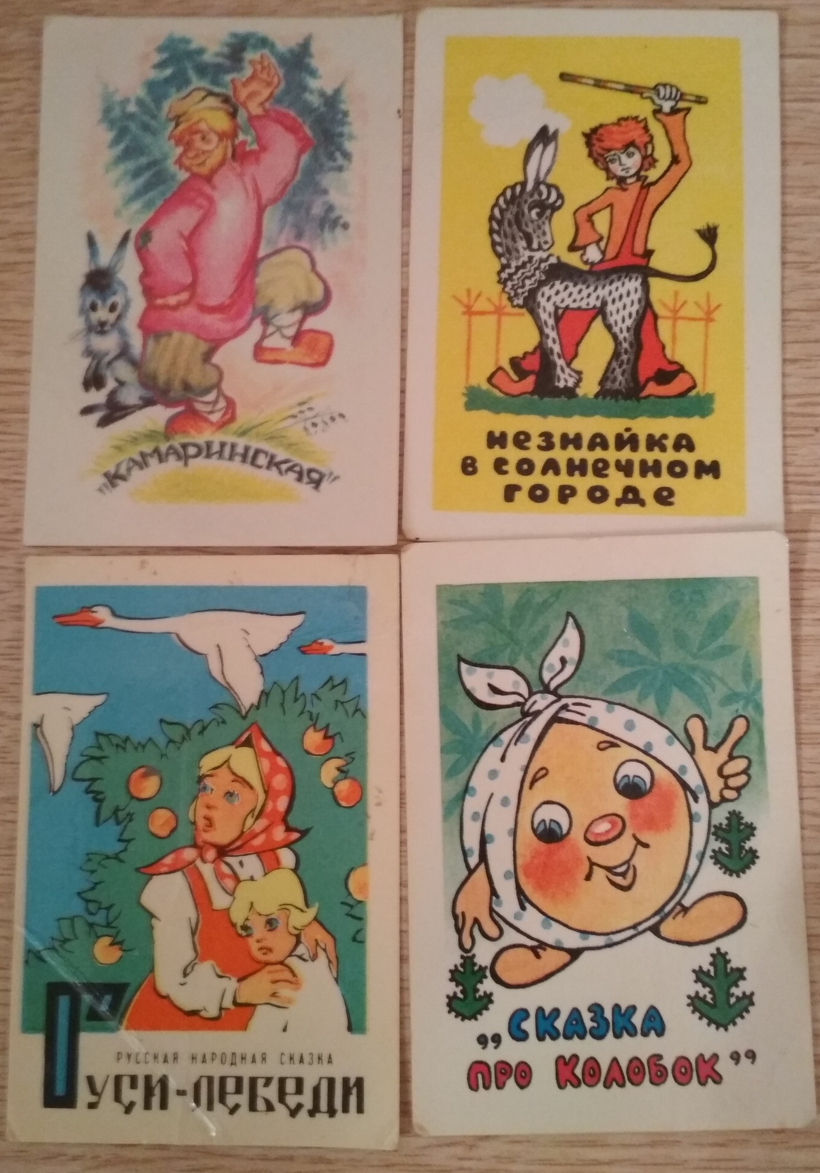 Mom's collection of calendars. - My, Collection, The calendar, Memory, Soviet cartoons, Soviet actors, Longpost