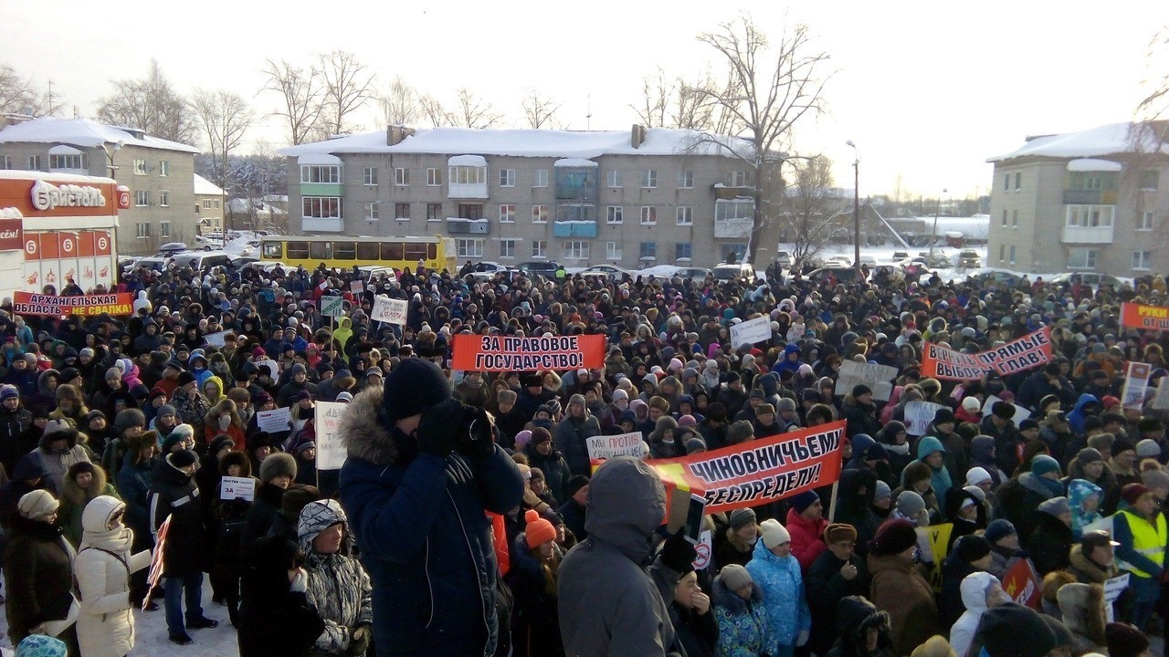 environmental protest - Garbage, Igor Chaika, Yaroslavl, Rally, Longpost