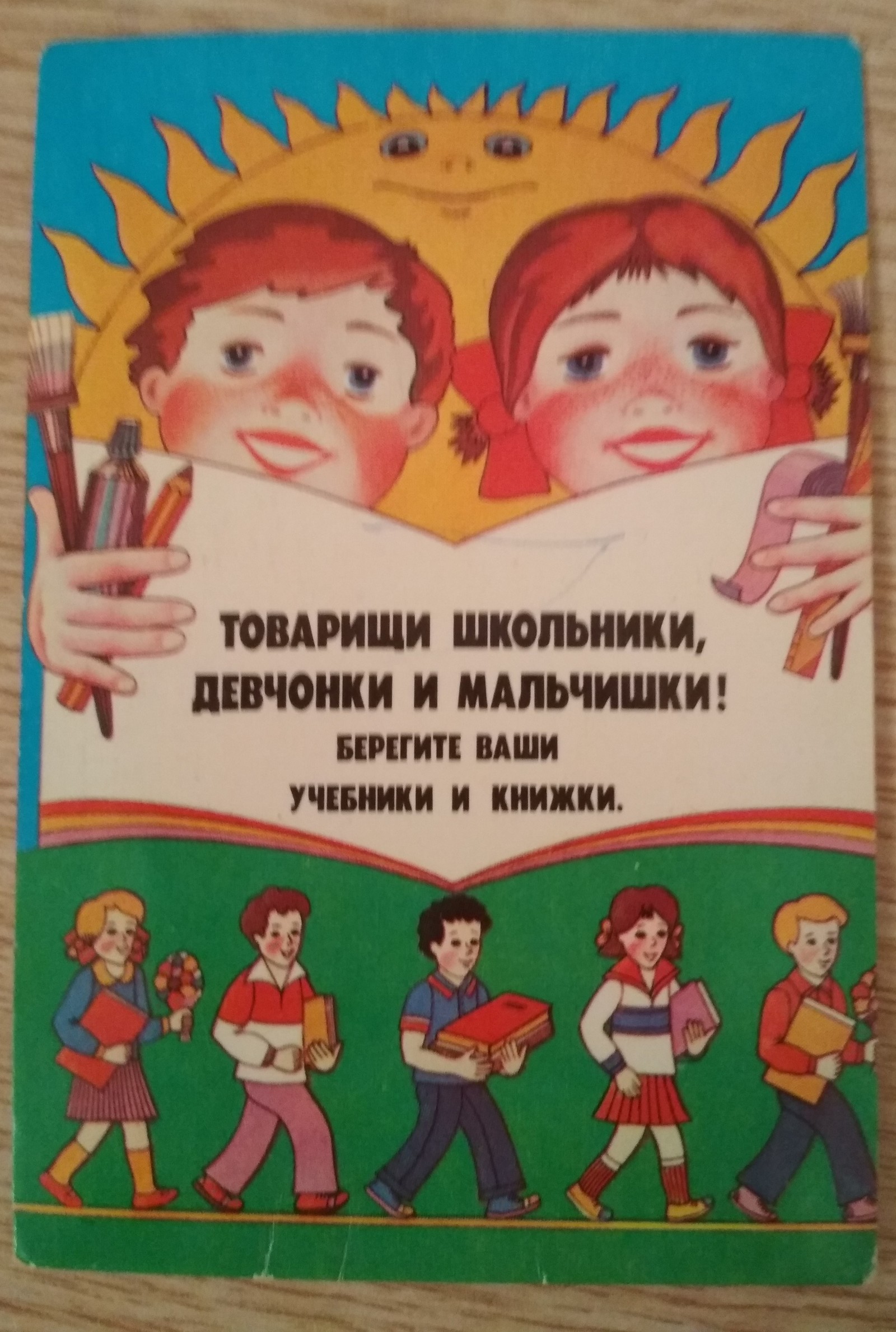 Mom's collection of calendars. - My, Collection, The calendar, Memory, Soviet cartoons, Soviet actors, Longpost