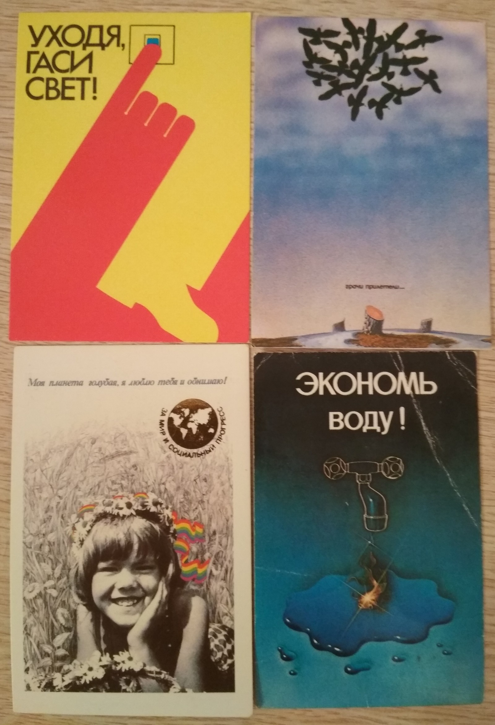 Mom's collection of calendar cards 2 - My, Collection, The calendar, Propaganda, Longpost