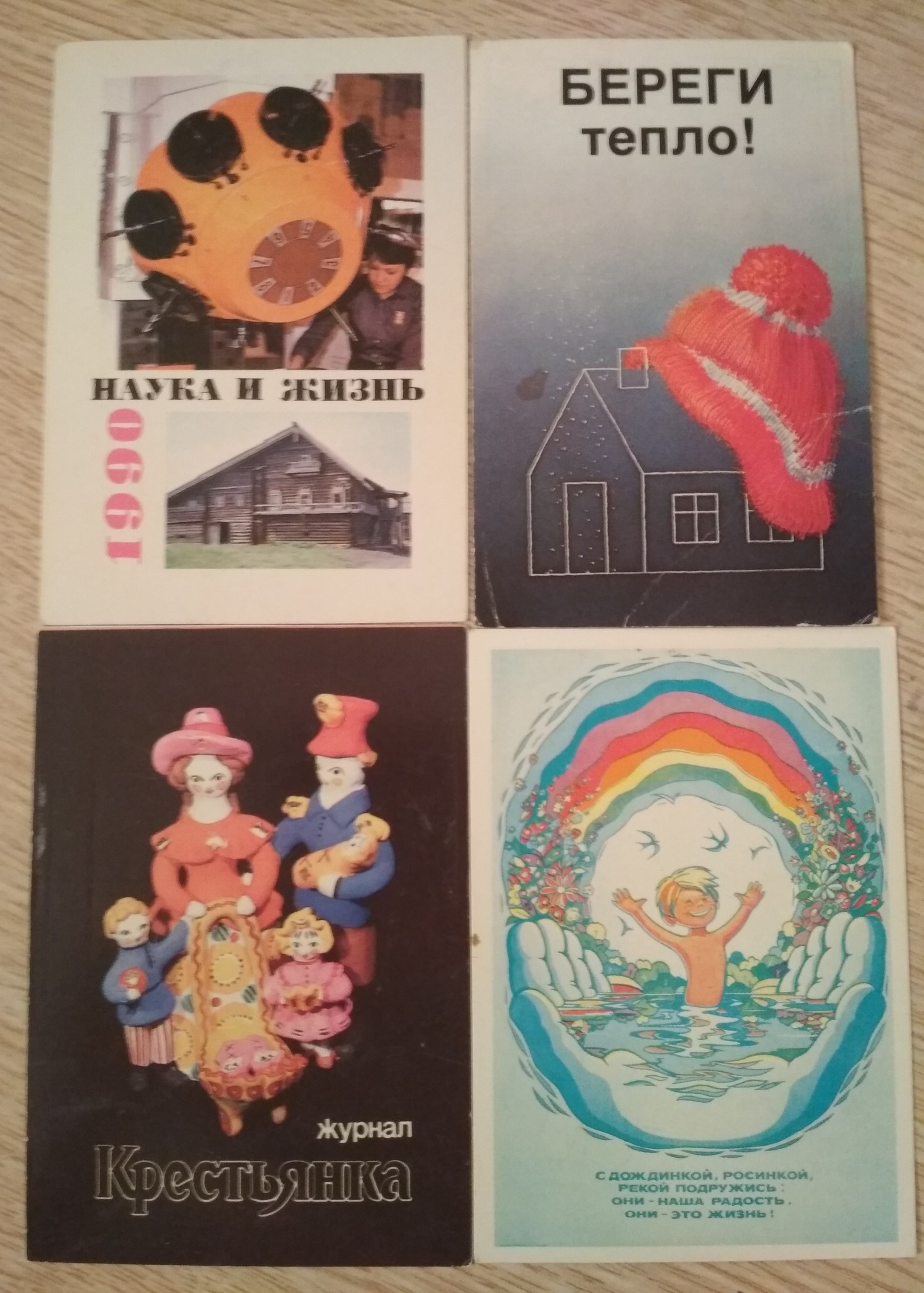 Mom's collection of calendar cards 2 - My, Collection, The calendar, Propaganda, Longpost