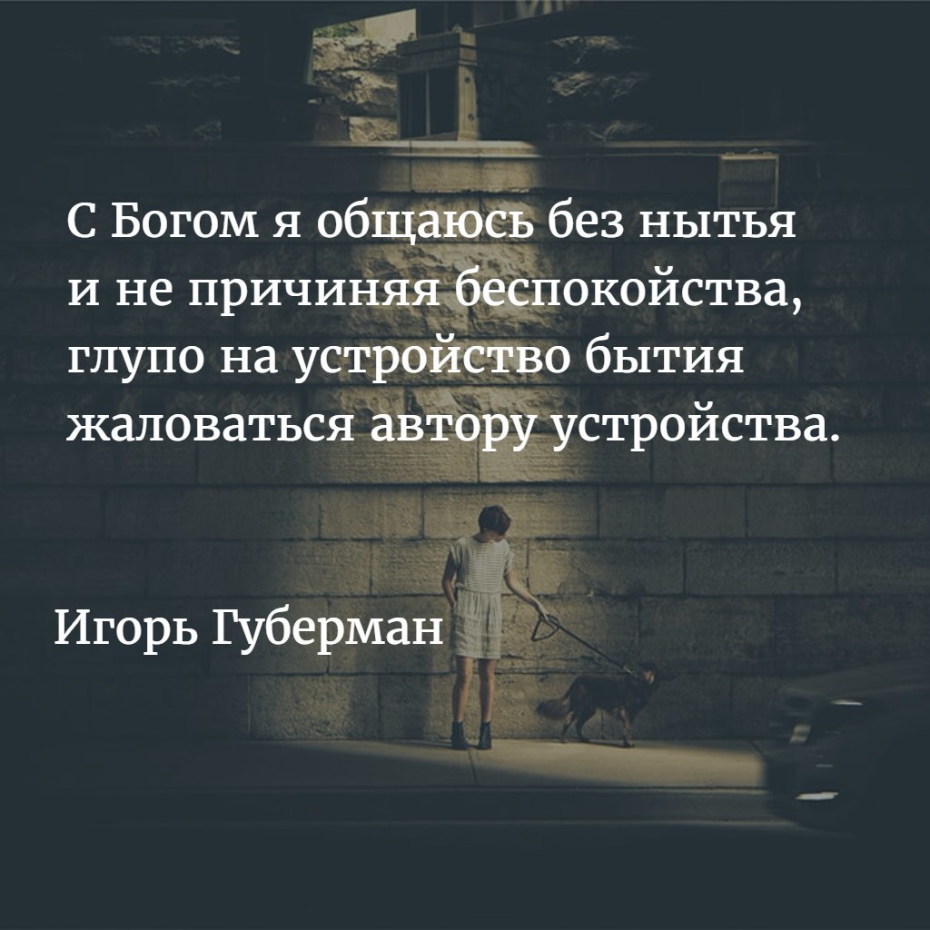 Igor Guberman - Poems - My, Huberman, Igor Guberman, Russian writers, Russian literature, GIF, Longpost, Writers