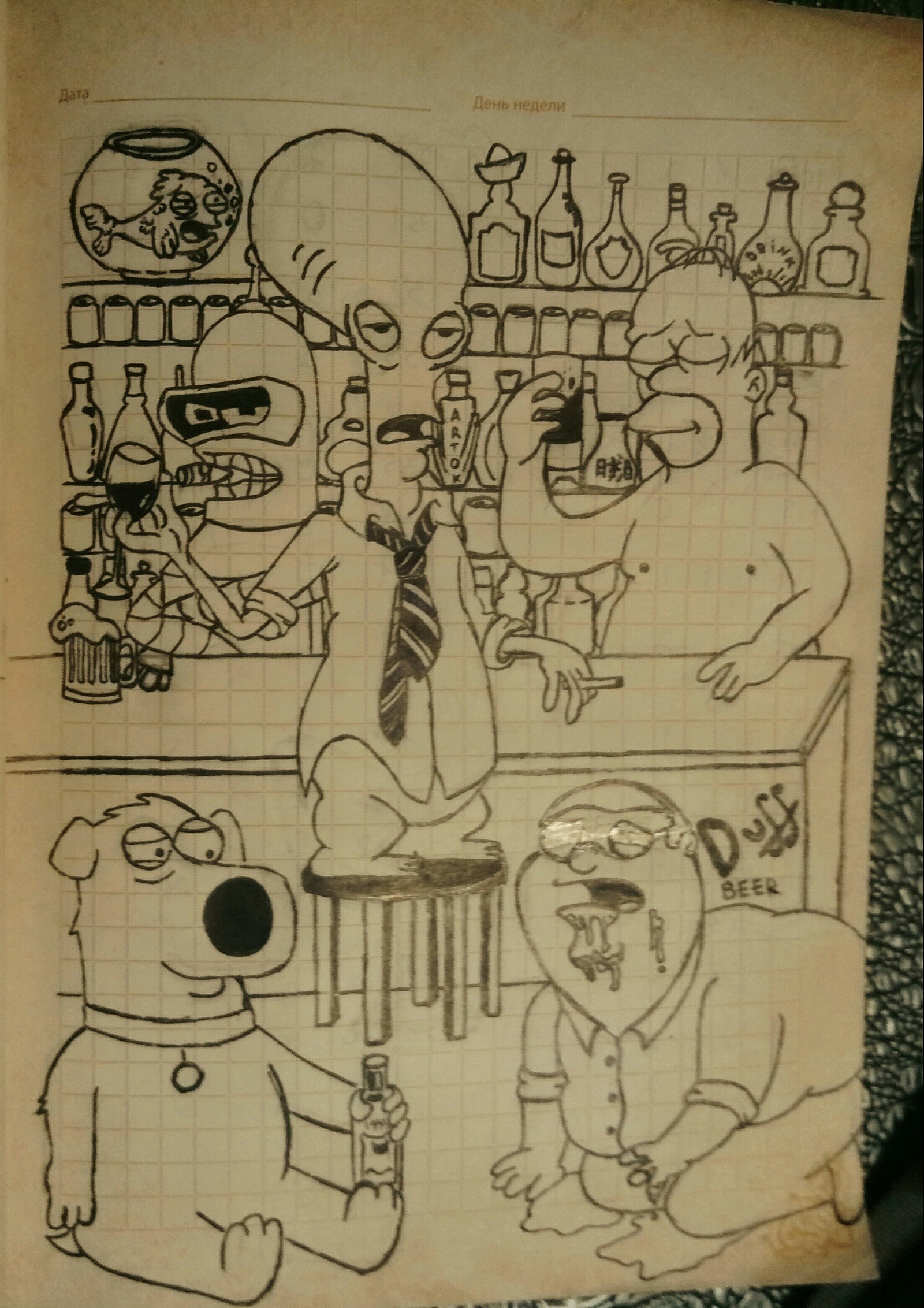 Multibar - My, Cartoons, Family guy, Futurama, American Daddy, The Simpsons, Drawing