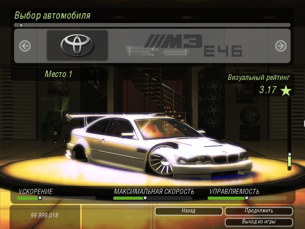 Достаточно занижено - Need for Speed:Underground 2, Картинки, Баг, Четкость