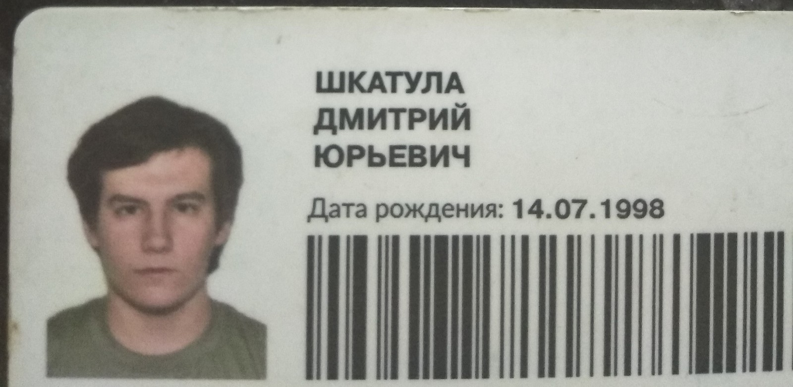 Documents found (social card and Sberbank card) St. Petersburg. - No rating, Search, A loss, Documentation, Saint Petersburg