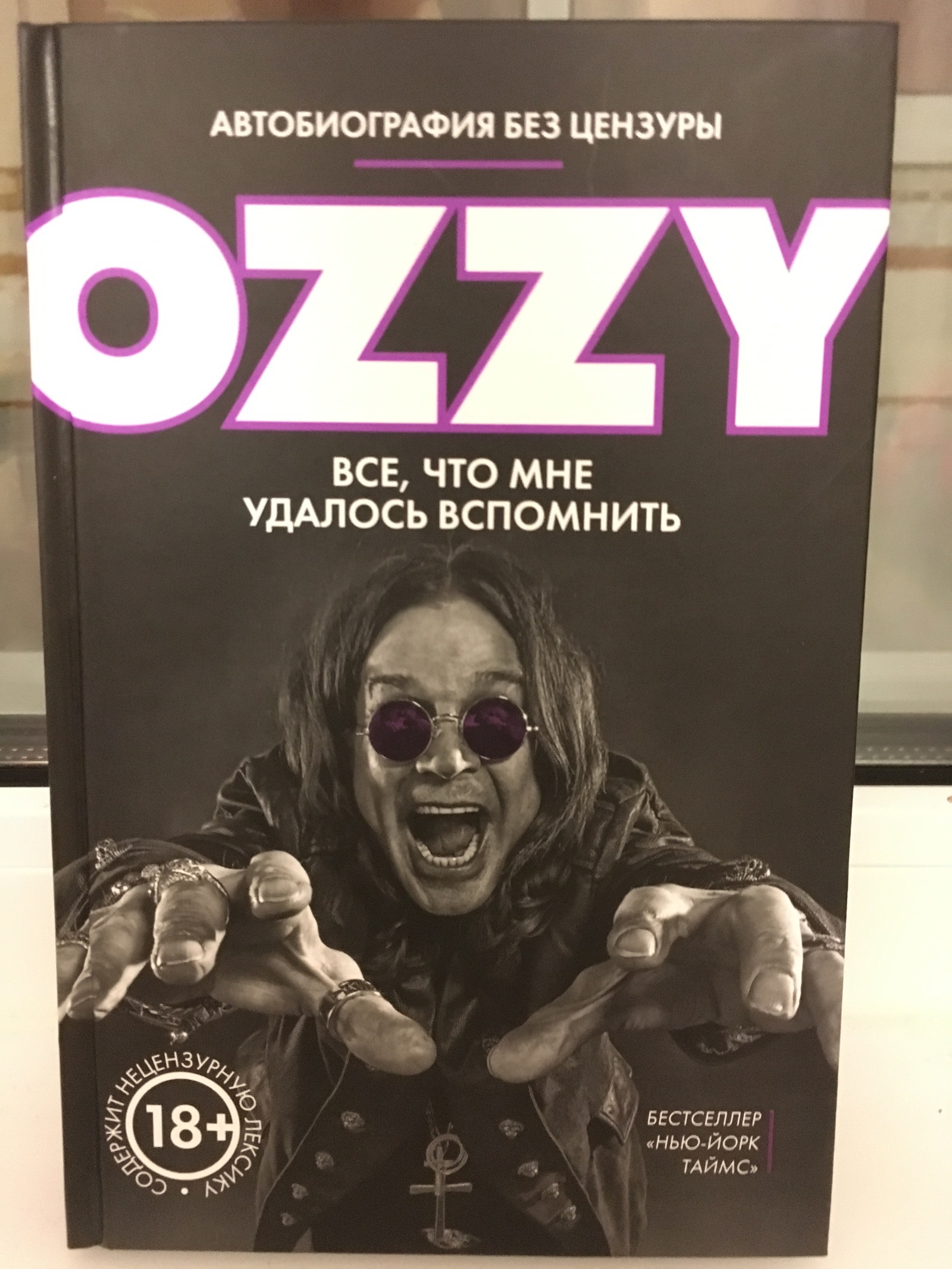 Чудеса из Владивостока - Моё, Обмен подарками, Отчет по обмену подарками, Длиннопост