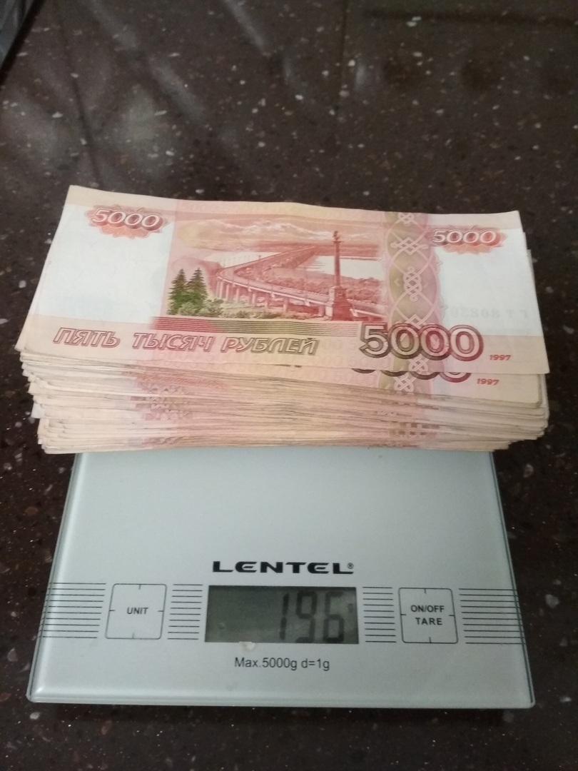 Вес купюр рубли. 1 Миллион рублей 5000 купюрами. Вес 1 млн рублей 5000 купюрами. 100 Купюр по 5000 рублей. Вес банкноты 5000 рублей.