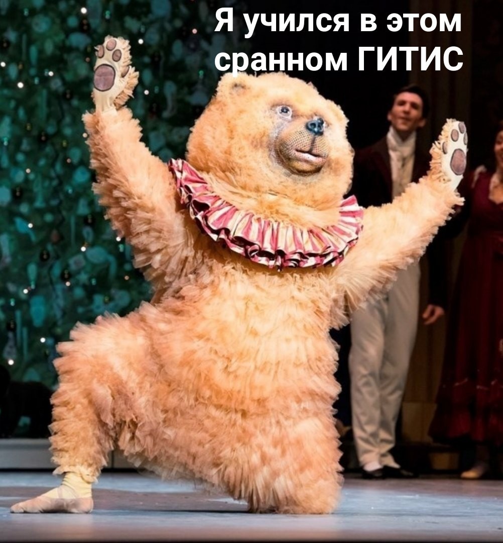 A picture of a bear was found in the open spaces of VK. I later noticed that I missed the punctuation marks, so don't swear please - My, Images, Picture with text, Life is pain, The Bears, Mat, Longpost